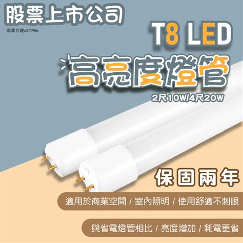 燈胆|LED 燈泡 